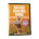 Soccer DVD: NSCAA Soccer Coaches Guide (5 - 7 Year Olds)