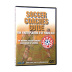 Soccer Product Image