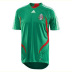 adidas Youth Mexico Soccer Jersey (Home 07/08)